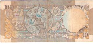 Banknote from India