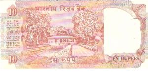 Banknote from India