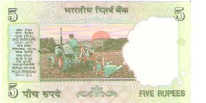 Banknote from India