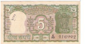 India

Denomination: 5 Rupees (Type I).
Dimensions: 117 × 63 mm.
Watermark: Lion Capital.
Main Color: Green.

Obverse: Lion Capital, Ashoka Pillar.
Reverse: Gazelles. Banknote