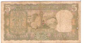 Banknote from India