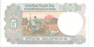 Banknote from India