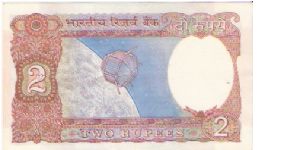 Banknote from India