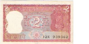 India

Denomination: 2 Rupees (Type III).
Dimensions: 114 X 63 mm.
Watermark: Lion Capital.
Color: Dark Pink - Green.

Obverse: Lion Capital, Ashoka Pillar.
Reverse: Tiger with Reserve Bank of India Monogram in Center Bottom. Banknote