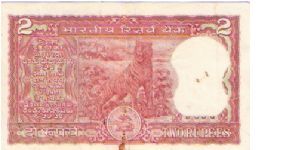 Banknote from India