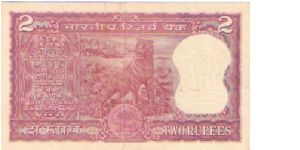 Banknote from India