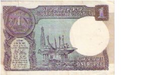 Banknote from India