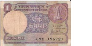 India 

Denomination: 1 Rupee (Type II).
Main Color: Blue, Brown, Pink and Deep Purple.
Dimensions:  96 X 63 mm.
Watermark: Lion Capital.

Obverse: One Rupee in Hindi in the centre.Front of 1 Rupee coin image on top right.
Reverse: 'Sagar Samrat' offshore oil rig. Back of 1 Rupee coin image on top left side. Banknote