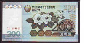 200 won
x Banknote