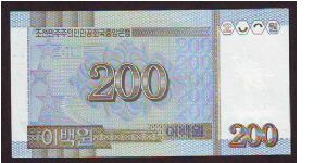 Banknote from Korea - North