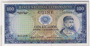 PORTUGAL GUINE
100 ESCUDOS Banknote