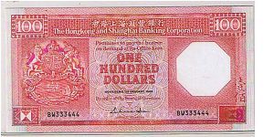 HSBC $100 ROSY RED
RADAR NOTE Banknote