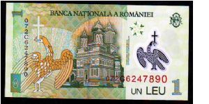 Banknote from Romania