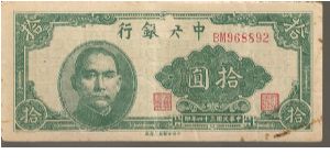 P270
10 Yuan Banknote