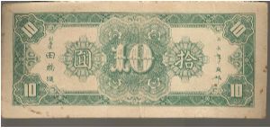 Banknote from China