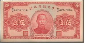 J10
5 Yuan Banknote