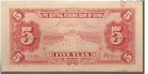 Banknote from China