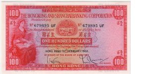 HSBC $100 SCARCE Banknote