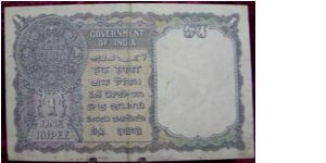 Banknote from India