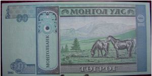 Banknote from Mongolia