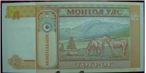 Banknote from Mongolia