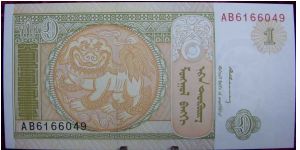 1 Tugrik Banknote