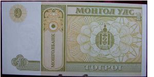 Banknote from Mongolia