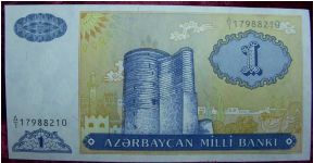 Bir Manat Banknote