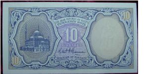 Banknote from Egypt