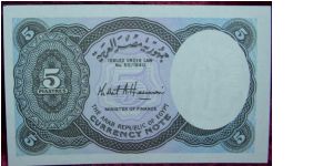 Banknote from Egypt