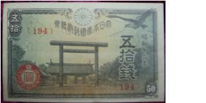 50 sen Banknote