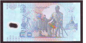 Banknote from Thailand