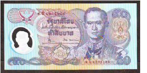 50 baht polymer Banknote