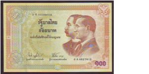 100 baht Banknote