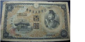 100 Yen Banknote