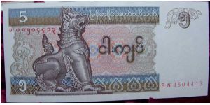 5 Kyats Banknote