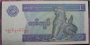 Myanmar Banknote