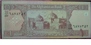 Banknote from Afghanistan