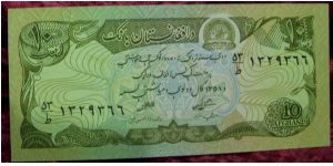 10 Afghani Banknote