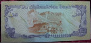 Banknote from Afghanistan