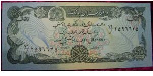 50 Afghani Banknote