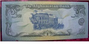 Banknote from Afghanistan