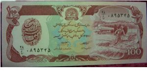 100 Afghani Banknote