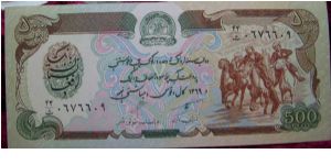 500 Afghani Banknote