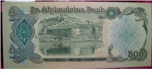 Banknote from Afghanistan