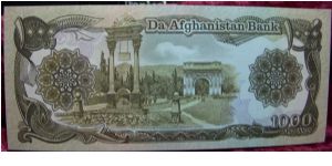 Banknote from Afghanistan