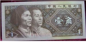 1 jiao Banknote