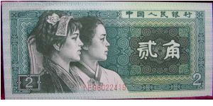 2 jiao Banknote