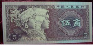 5 jiao Banknote