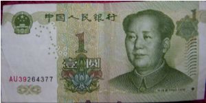 1 Yuan Banknote